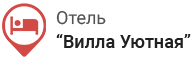 Отель Старт